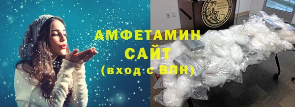 COCAINE Верхнеуральск